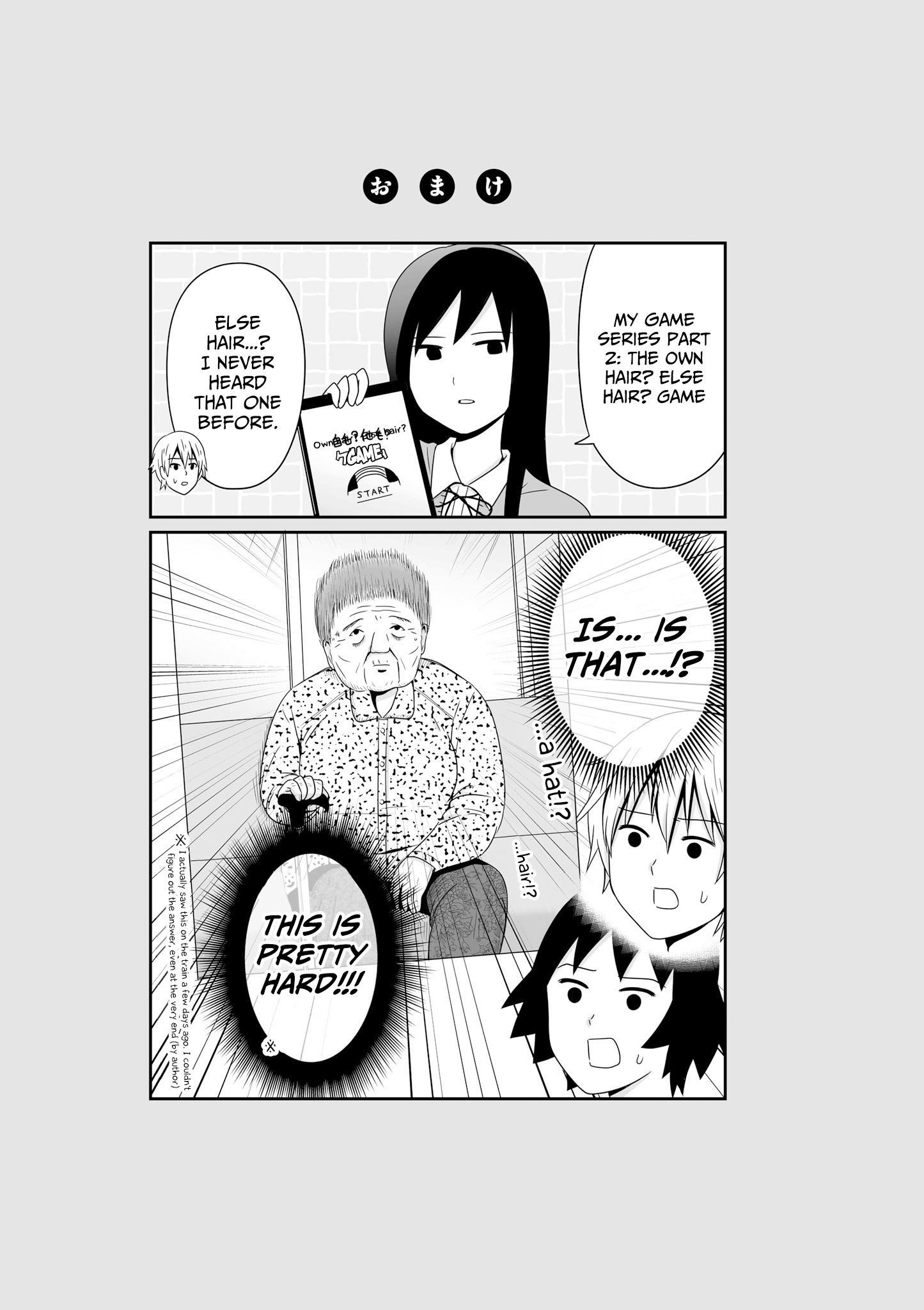 Joshikousei No Mudazukai - Vol.4 Chapter 45: Game