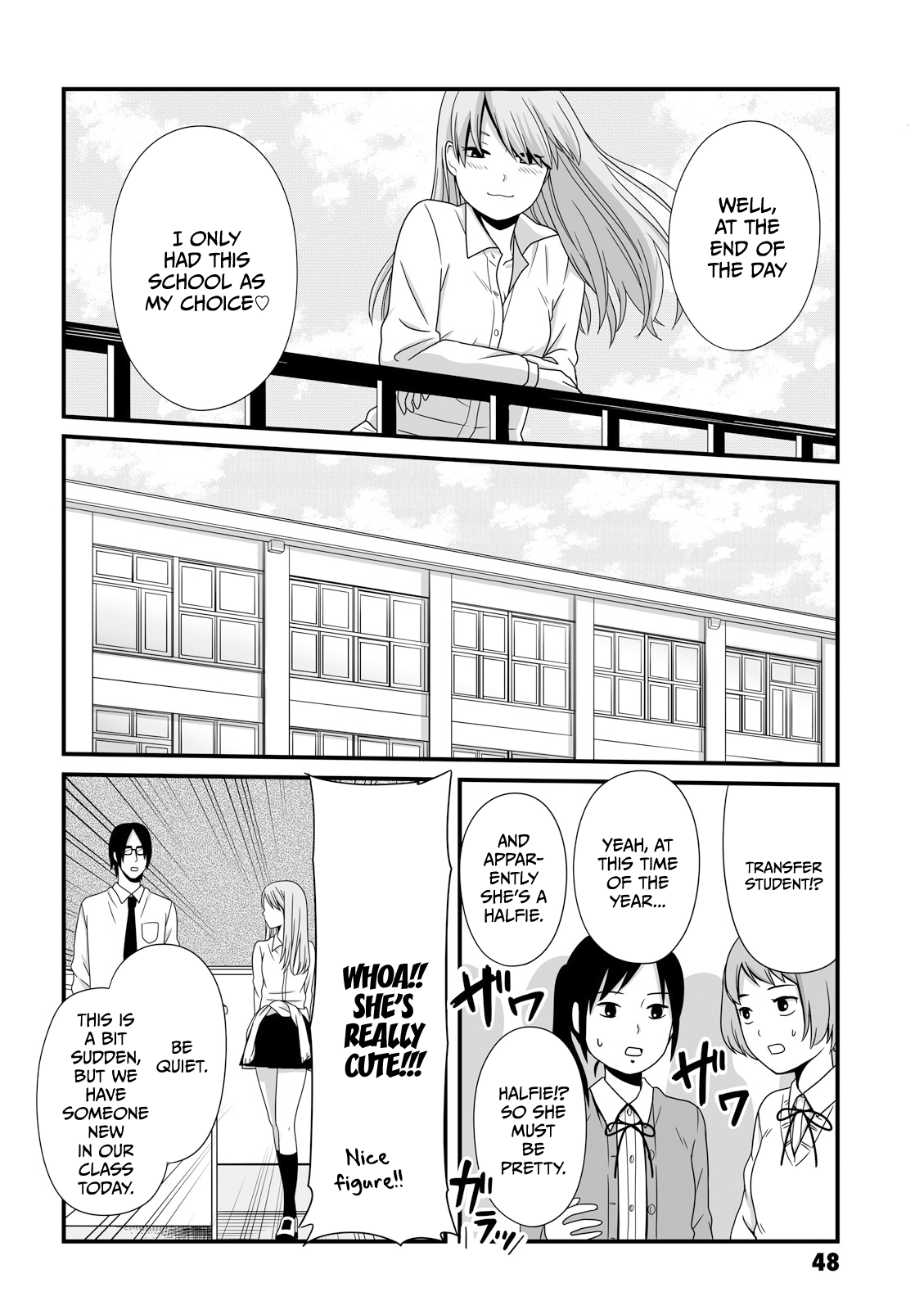 Joshikousei No Mudazukai - Vol.2 Chapter 22: Lily