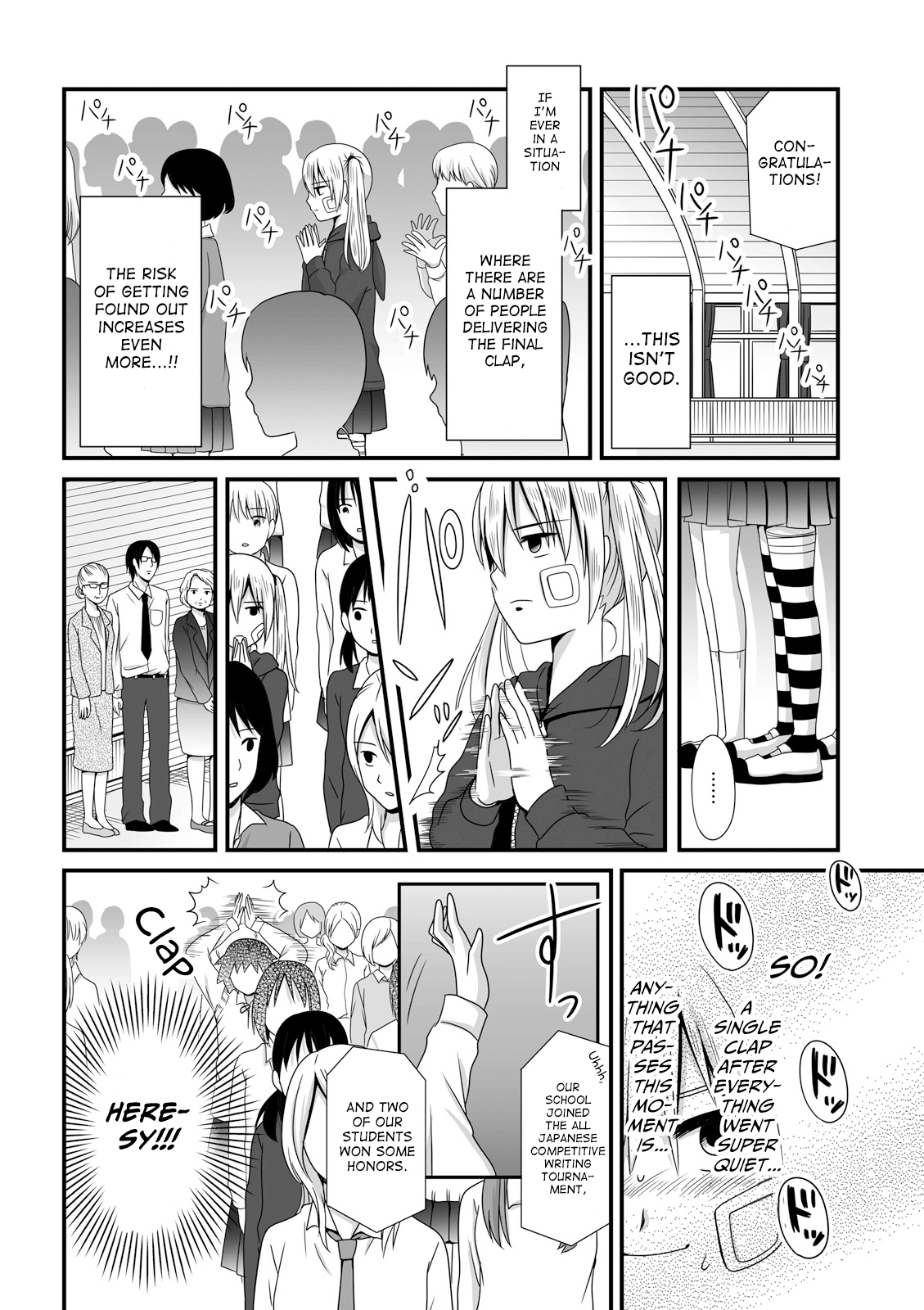 Joshikousei No Mudazukai - Vol.3 Chapter 39: Gathering