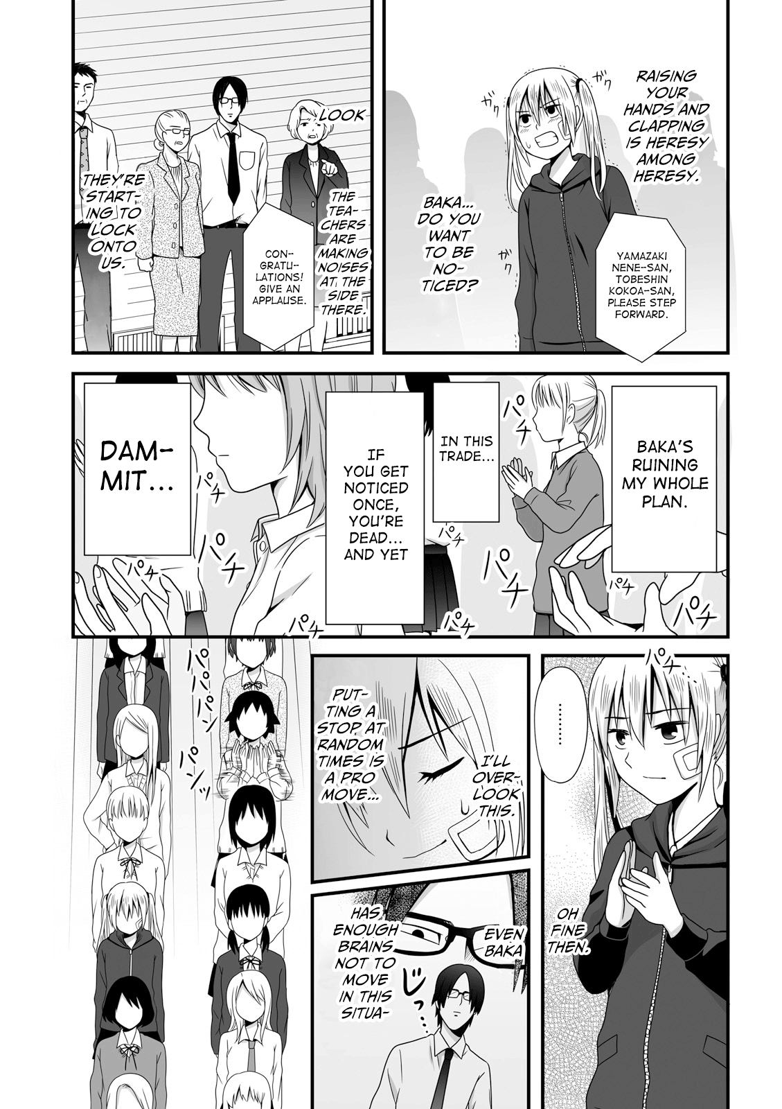 Joshikousei No Mudazukai - Vol.3 Chapter 39: Gathering