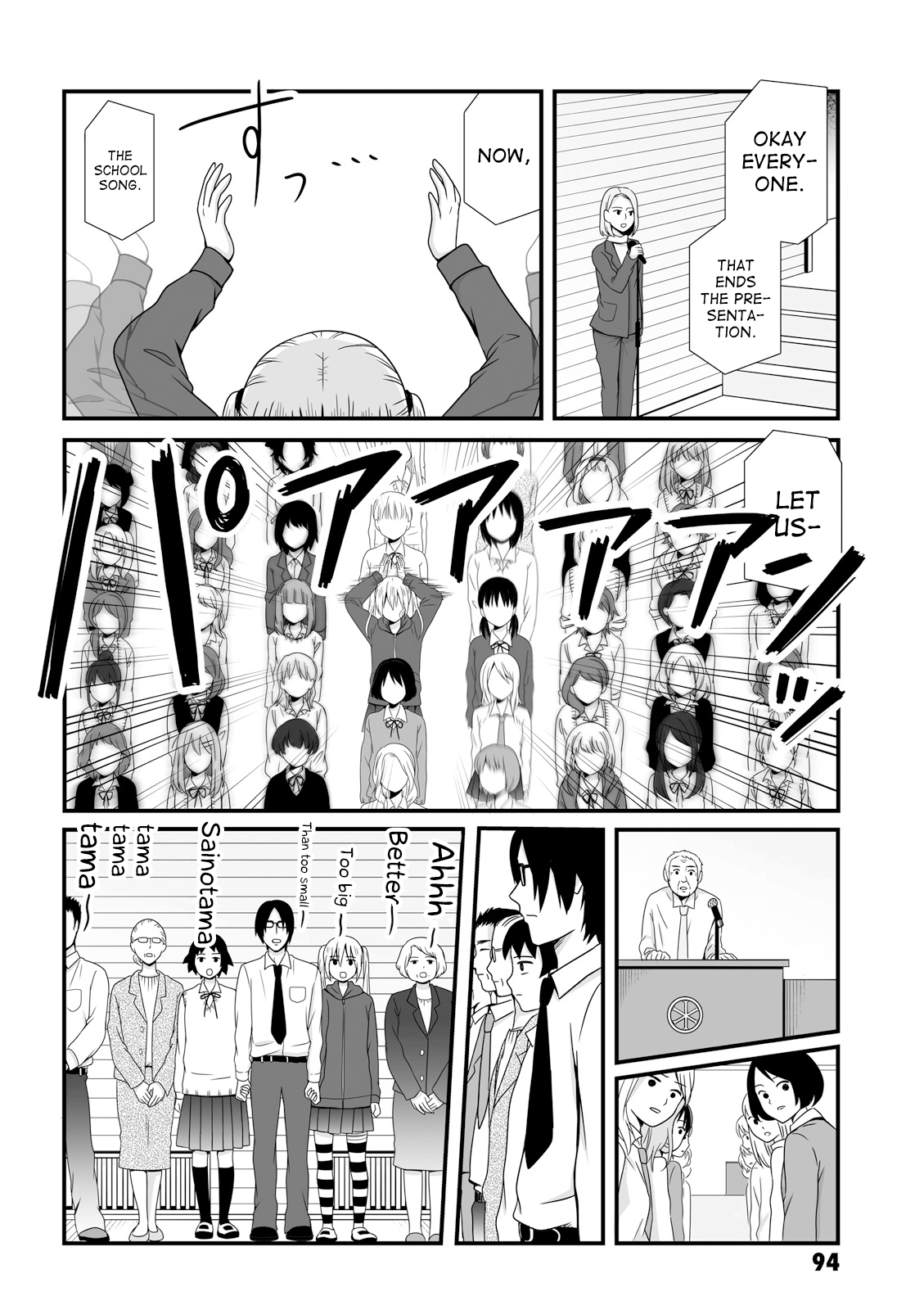 Joshikousei No Mudazukai - Vol.3 Chapter 39: Gathering