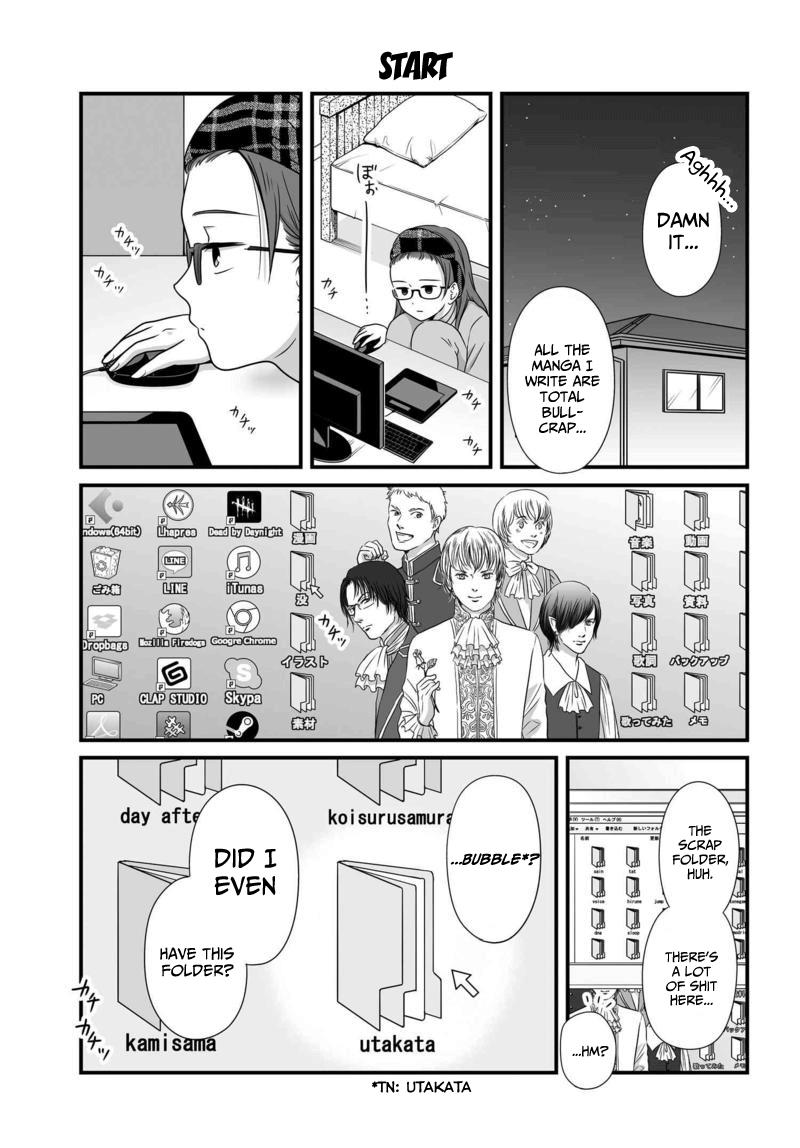 Joshikousei No Mudazukai - Vol.7 Chapter 75: Start