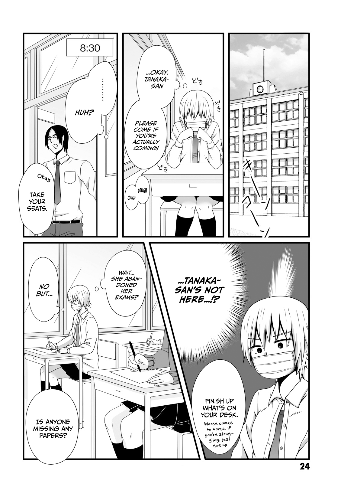 Joshikousei No Mudazukai - Vol.2 Chapter 19: Test