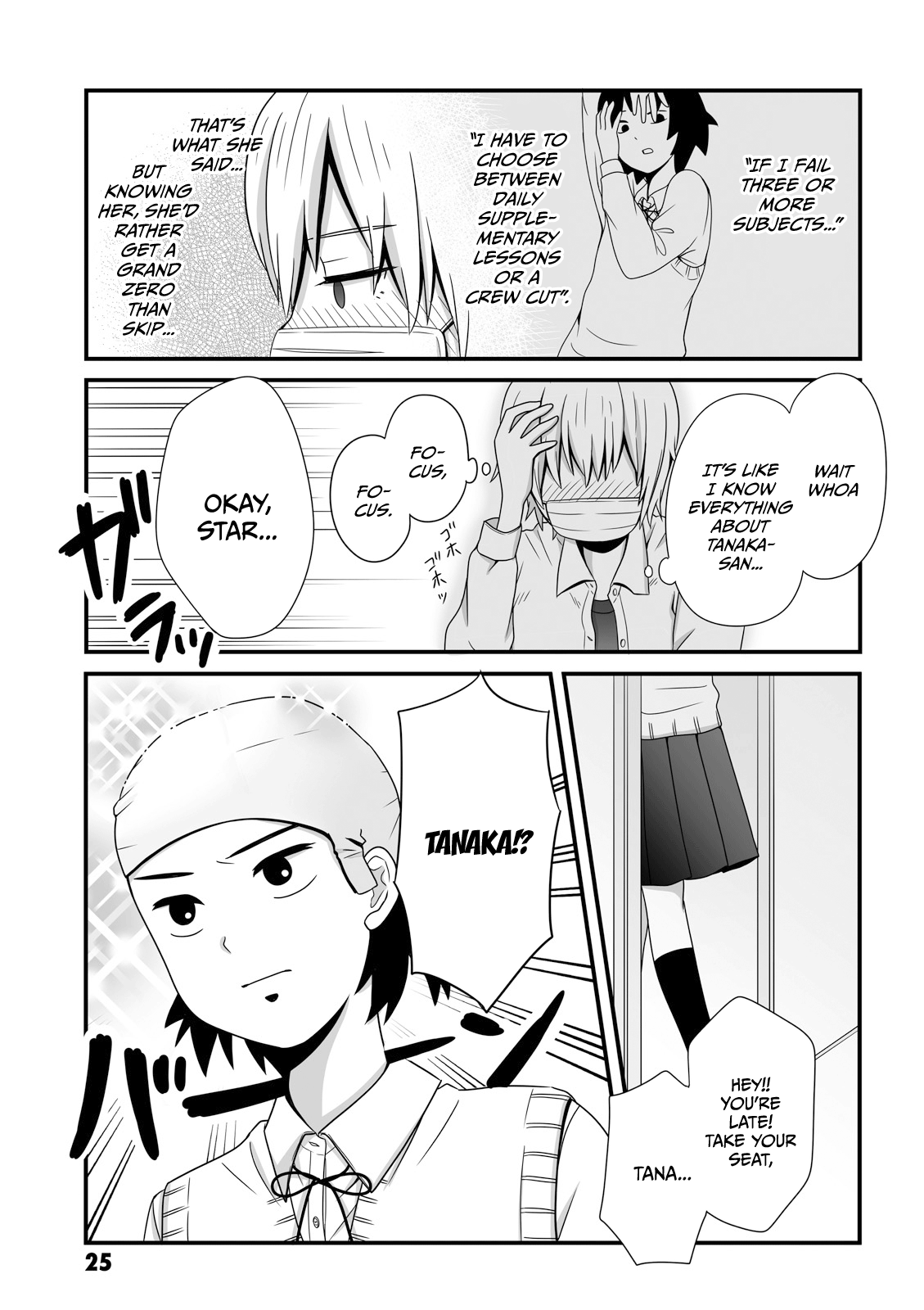 Joshikousei No Mudazukai - Vol.2 Chapter 19: Test