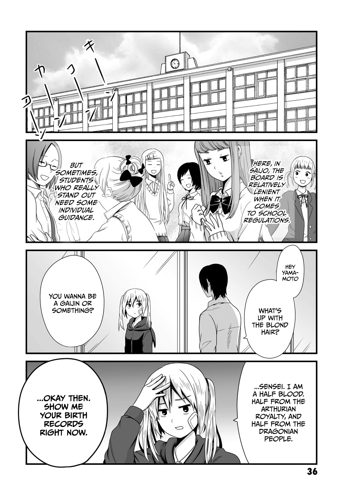 Joshikousei No Mudazukai - Vol.1 Chapter 7: Waseda