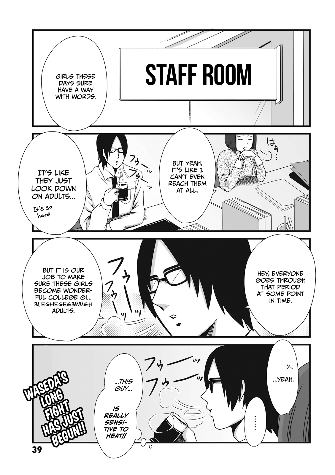 Joshikousei No Mudazukai - Vol.1 Chapter 7: Waseda