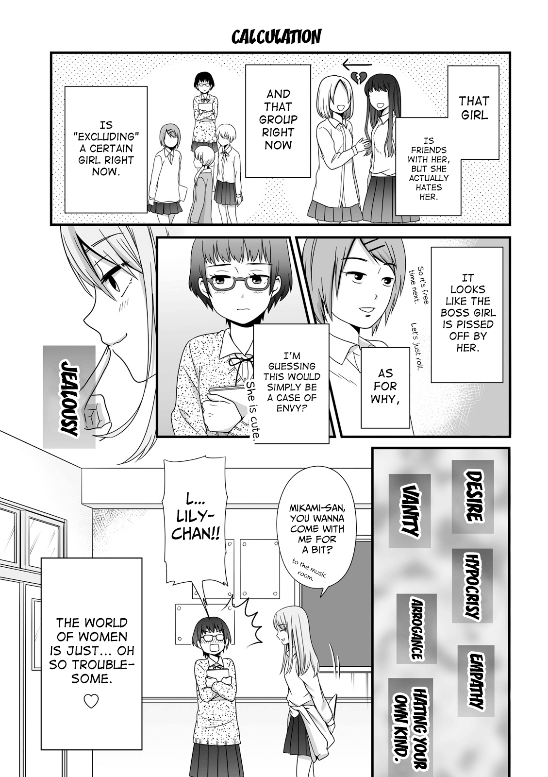 Joshikousei No Mudazukai - Vol.3 Chapter 37: Calculation