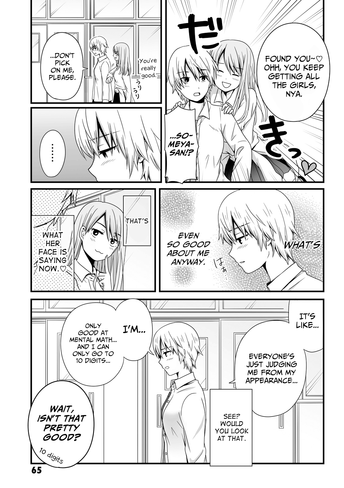 Joshikousei No Mudazukai - Vol.3 Chapter 37: Calculation