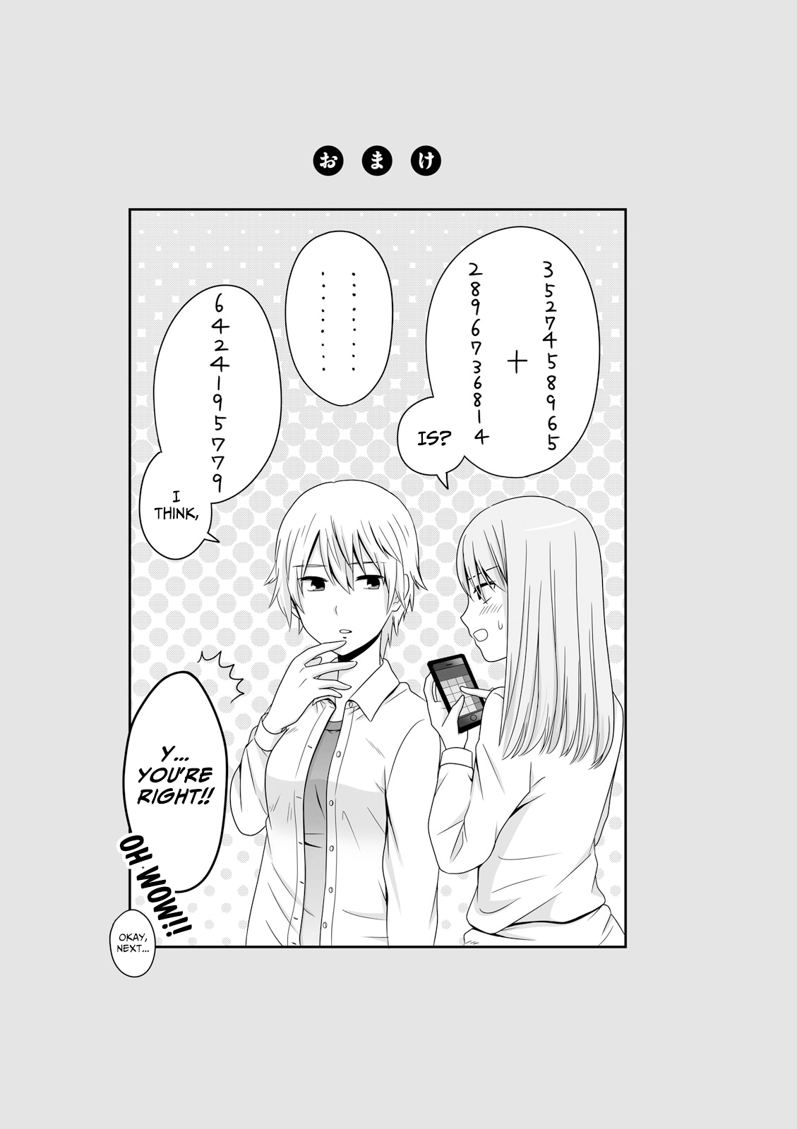 Joshikousei No Mudazukai - Vol.3 Chapter 37: Calculation