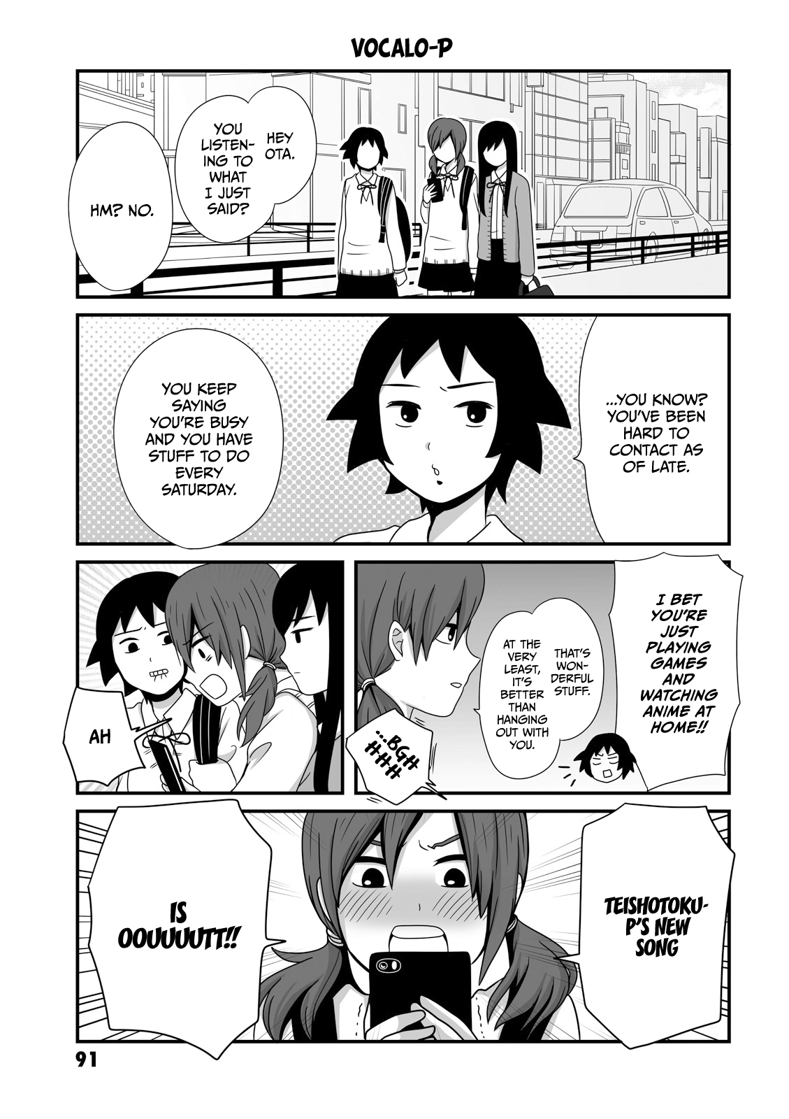 Joshikousei No Mudazukai - Vol.1 Chapter 13: Vocalo-P