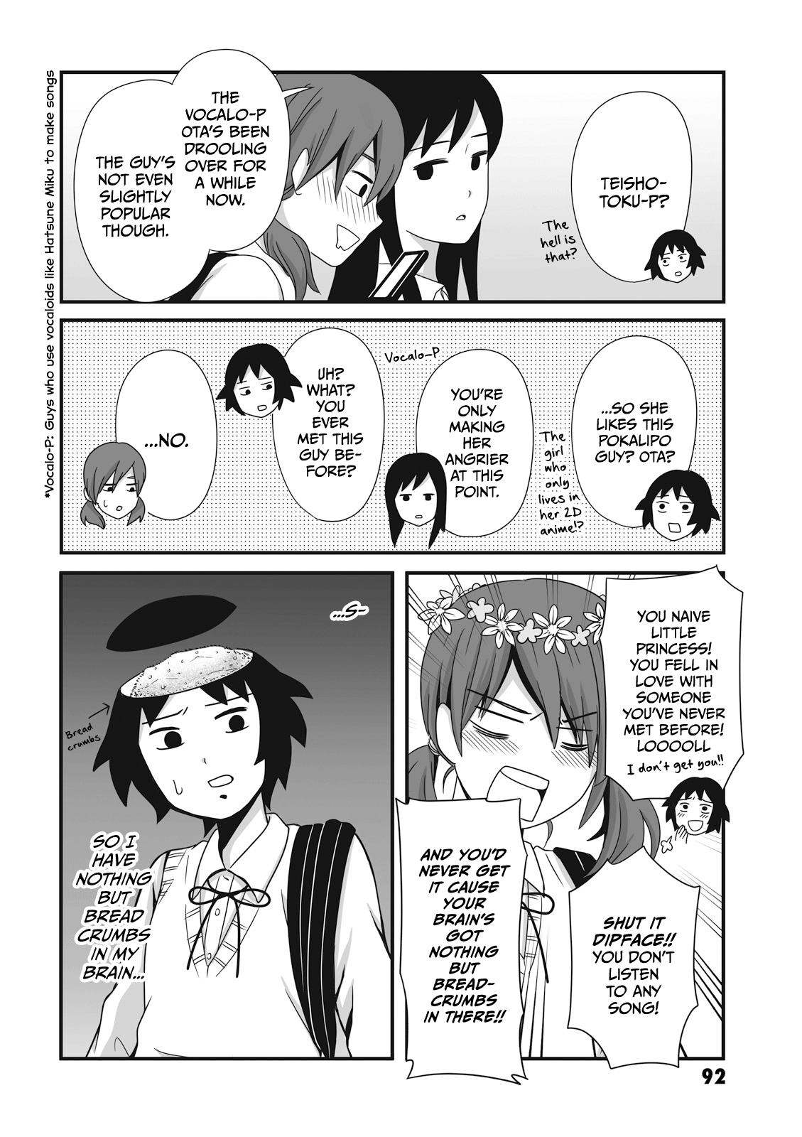 Joshikousei No Mudazukai - Vol.1 Chapter 13: Vocalo-P