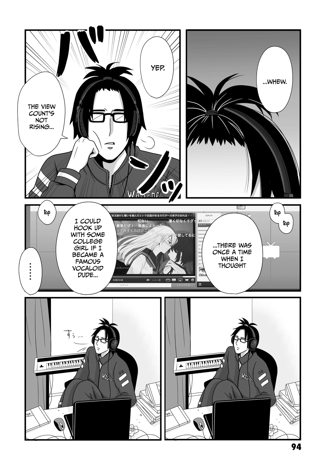 Joshikousei No Mudazukai - Vol.1 Chapter 13: Vocalo-P