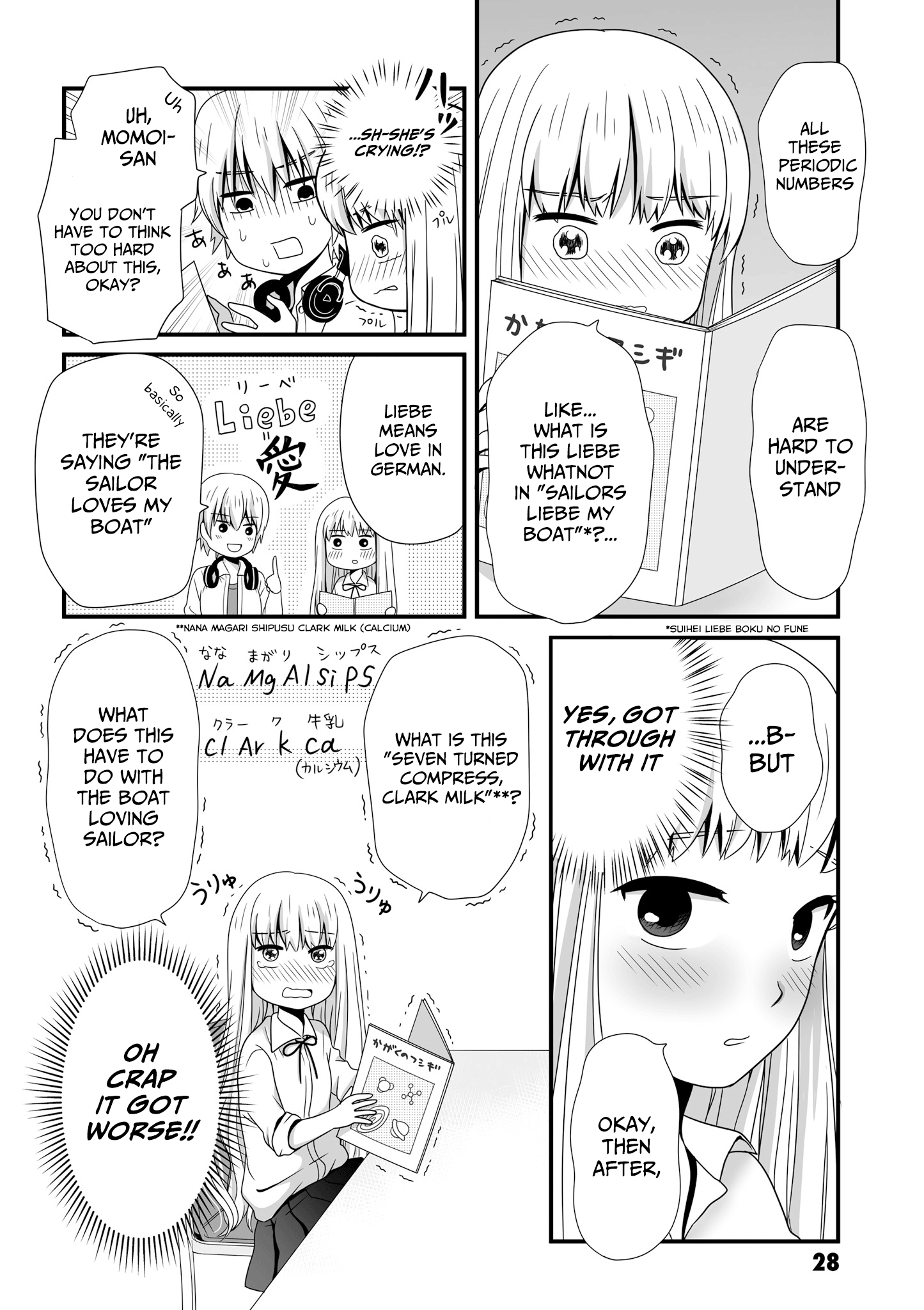 Joshikousei No Mudazukai - Vol.4 Chapter 47: Science