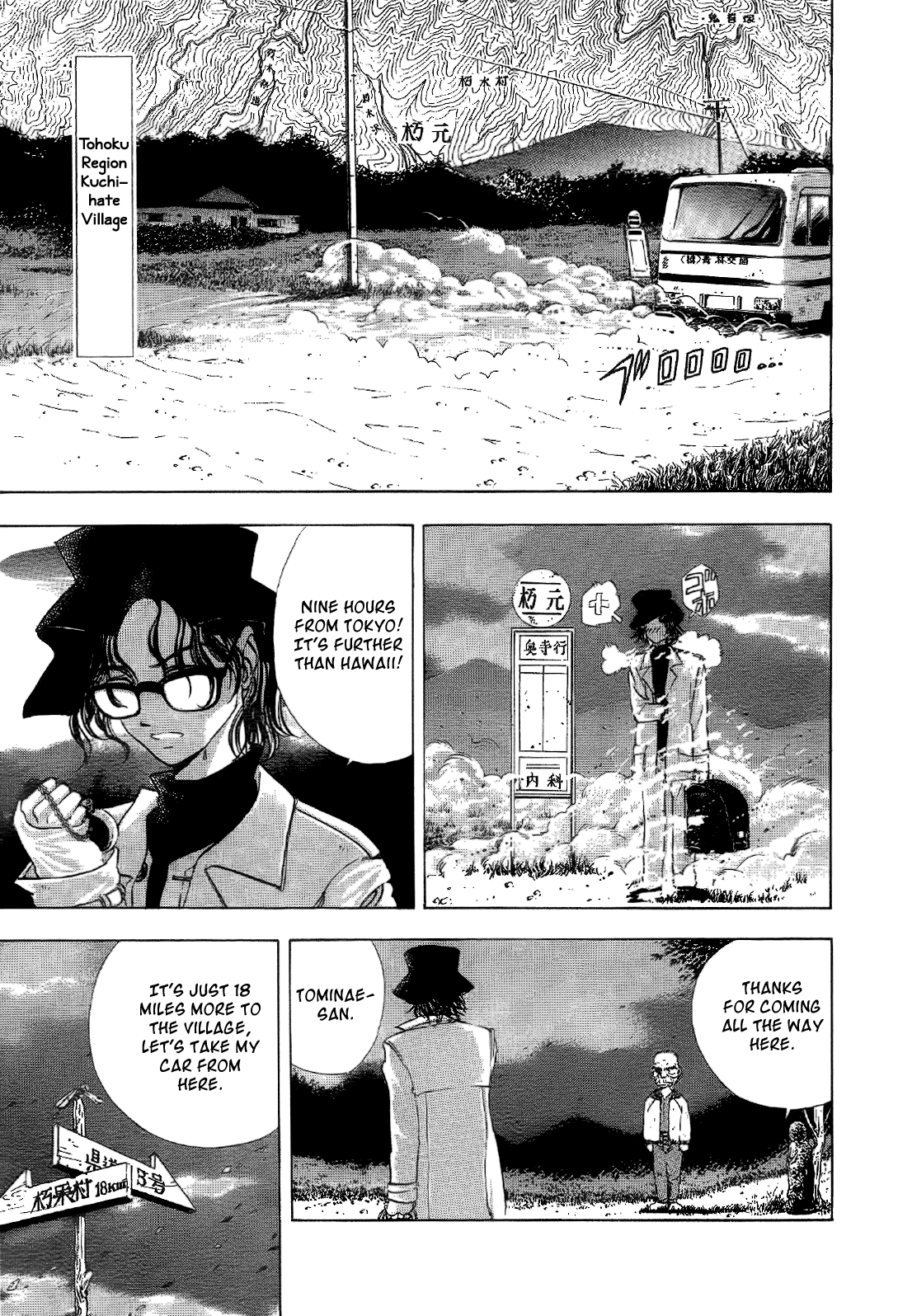 Mystery Minzoku Gakusha Yakumo Itsuki - Chapter 1 V2 : The Tengu Murders (1)