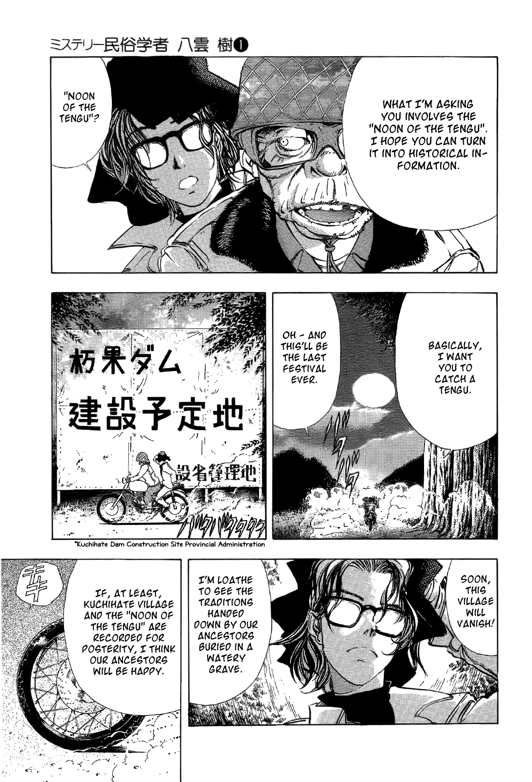 Mystery Minzoku Gakusha Yakumo Itsuki - Chapter 1 V2 : The Tengu Murders (1)