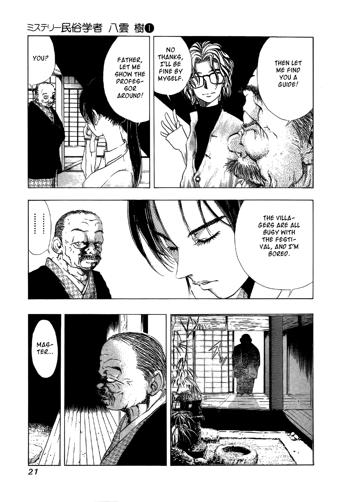 Mystery Minzoku Gakusha Yakumo Itsuki - Chapter 1 V2 : The Tengu Murders (1)