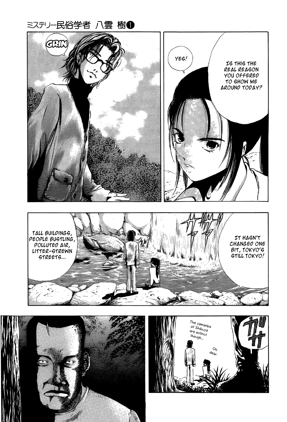 Mystery Minzoku Gakusha Yakumo Itsuki - Chapter 1 V2 : The Tengu Murders (1)