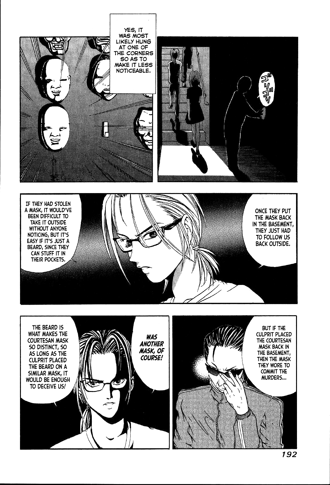 Mystery Minzoku Gakusha Yakumo Itsuki - Chapter 27: Mask Museum Murder Case (Part 7)