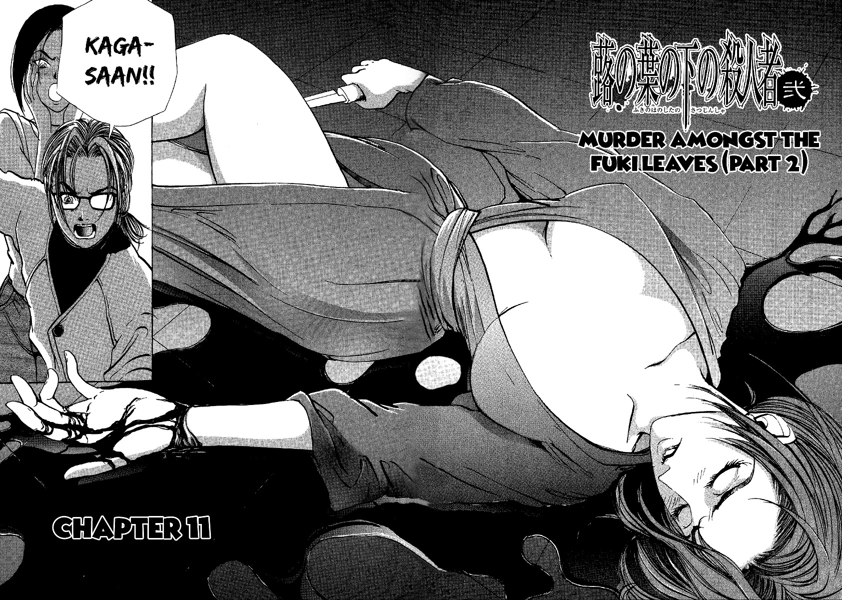 Mystery Minzoku Gakusha Yakumo Itsuki - Chapter 11: Murder Amongst The Fuki Leaves (Part 2)