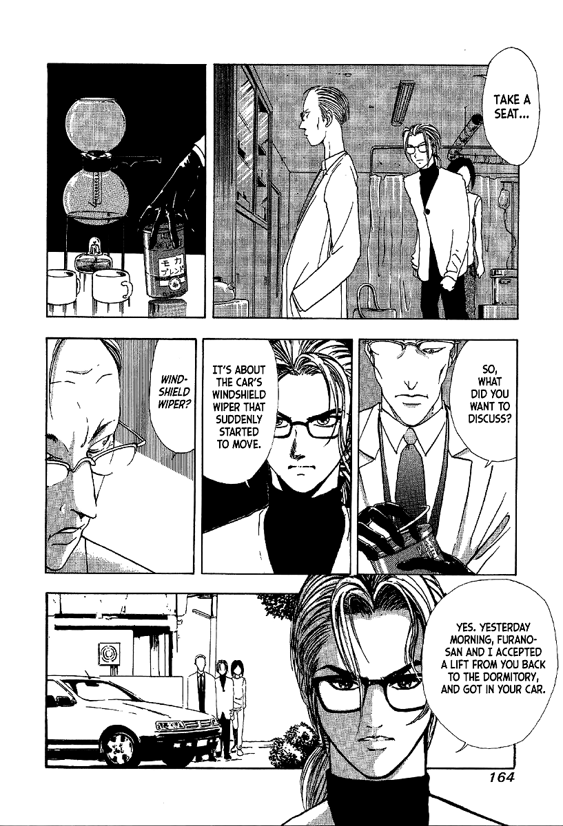 Mystery Minzoku Gakusha Yakumo Itsuki - Chapter 11: Murder Amongst The Fuki Leaves (Part 2)