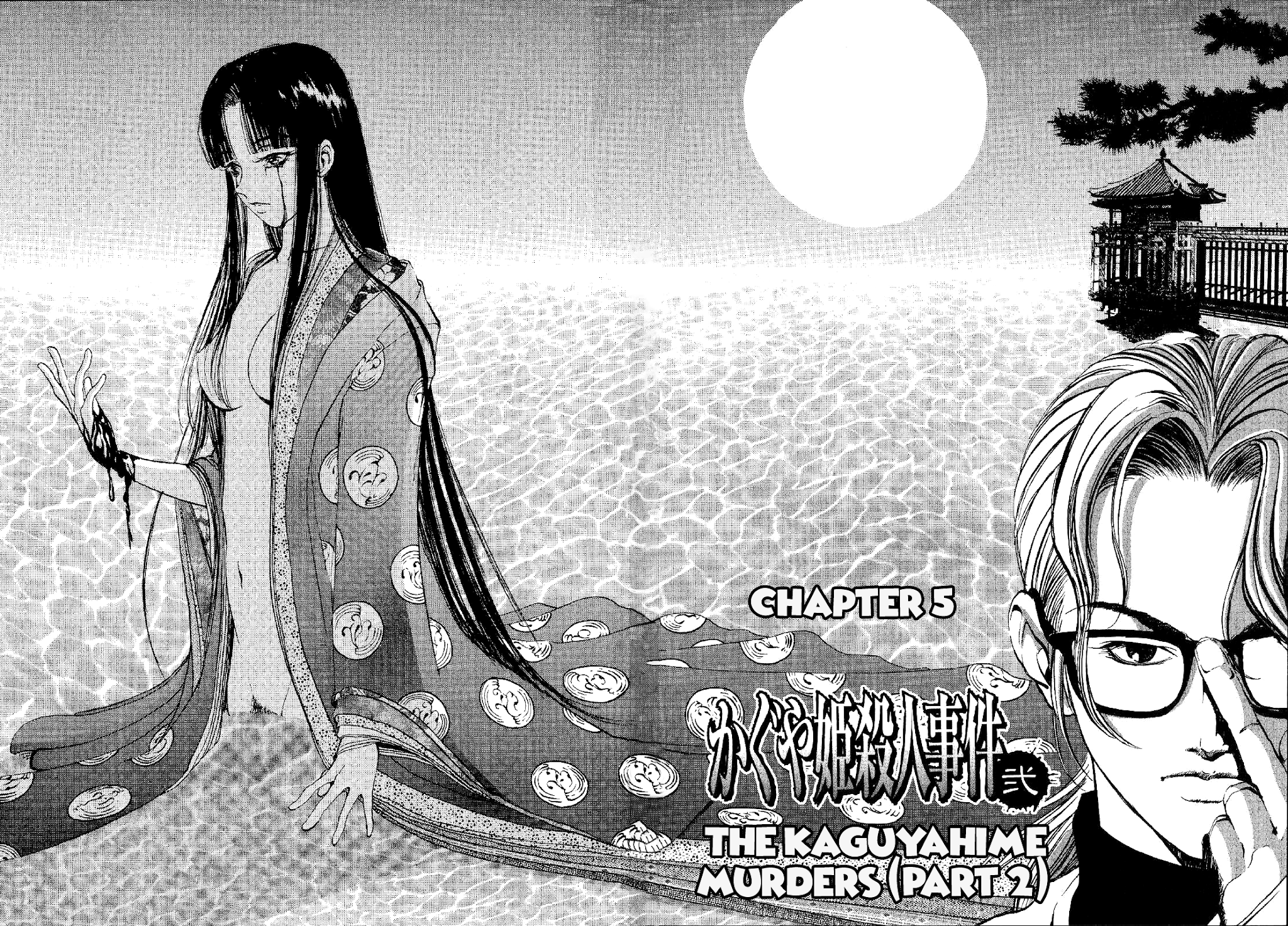 Mystery Minzoku Gakusha Yakumo Itsuki - Chapter 5: The Kaguyahime Murders (Part 2)