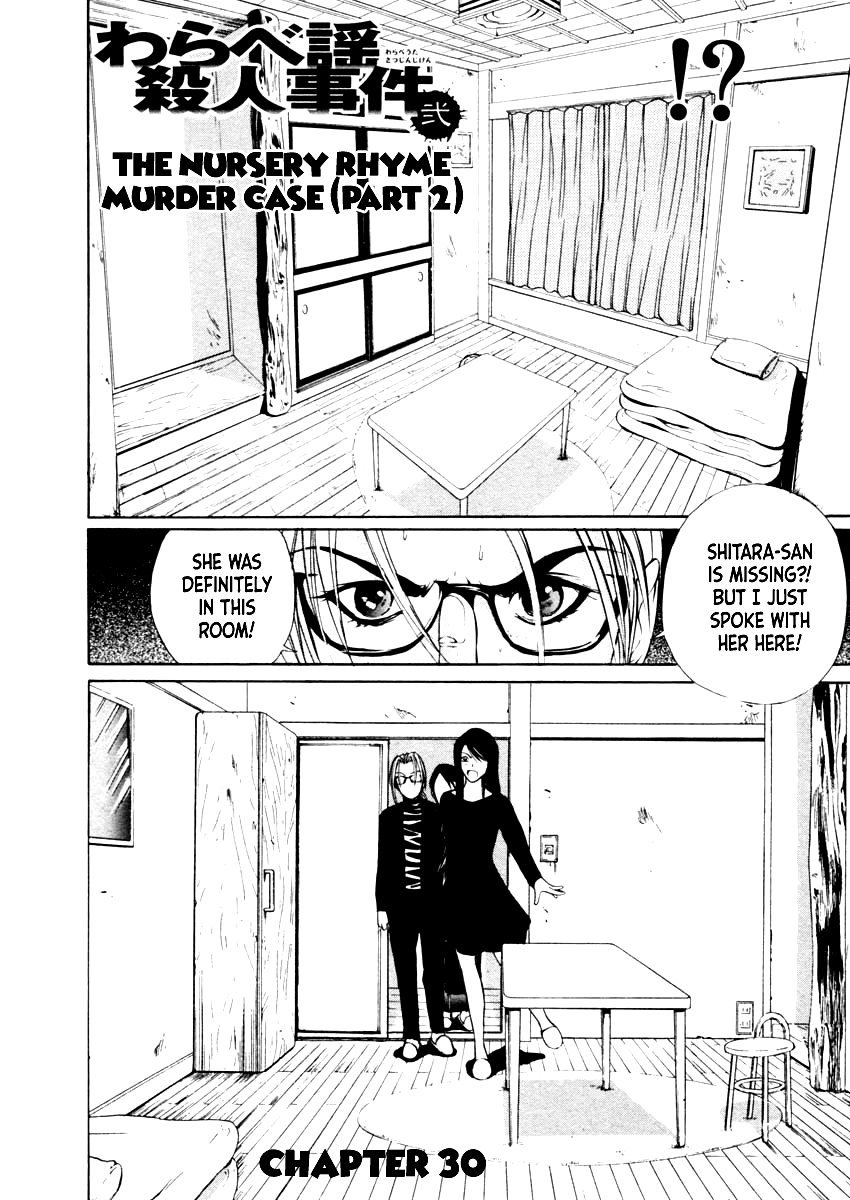 Mystery Minzoku Gakusha Yakumo Itsuki - Vol.5 Chapter 30: The Nursery Rhyme Murder Case (Part 2)