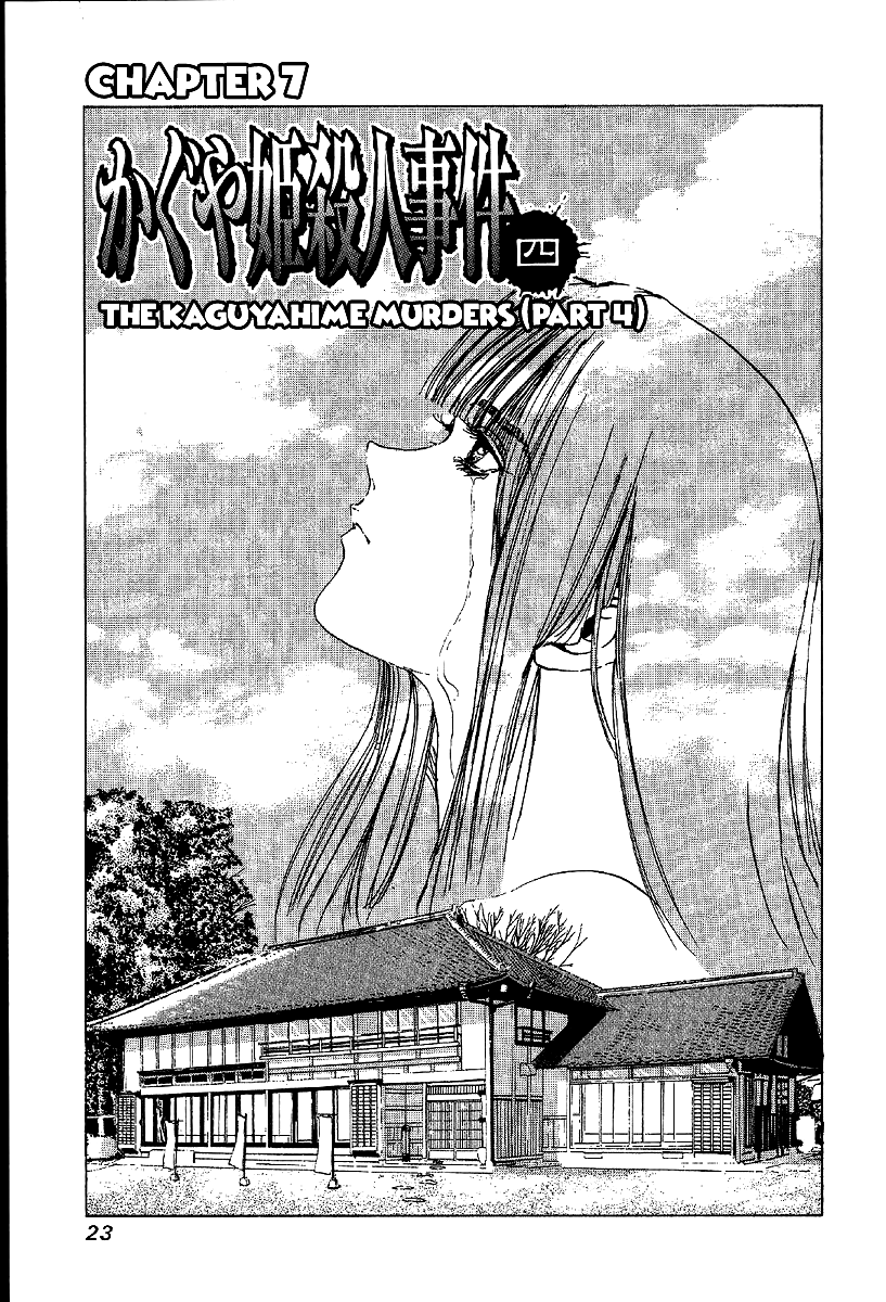 Mystery Minzoku Gakusha Yakumo Itsuki - Chapter 7: The Kaguyahime Murders (Part 4)