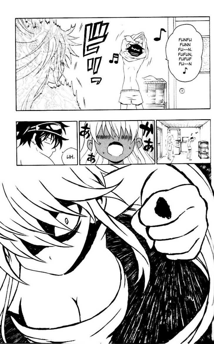 Kuzumoto-San Chi No Yonkyoudai - Vol.2 Chapter 5 : Designed Lips