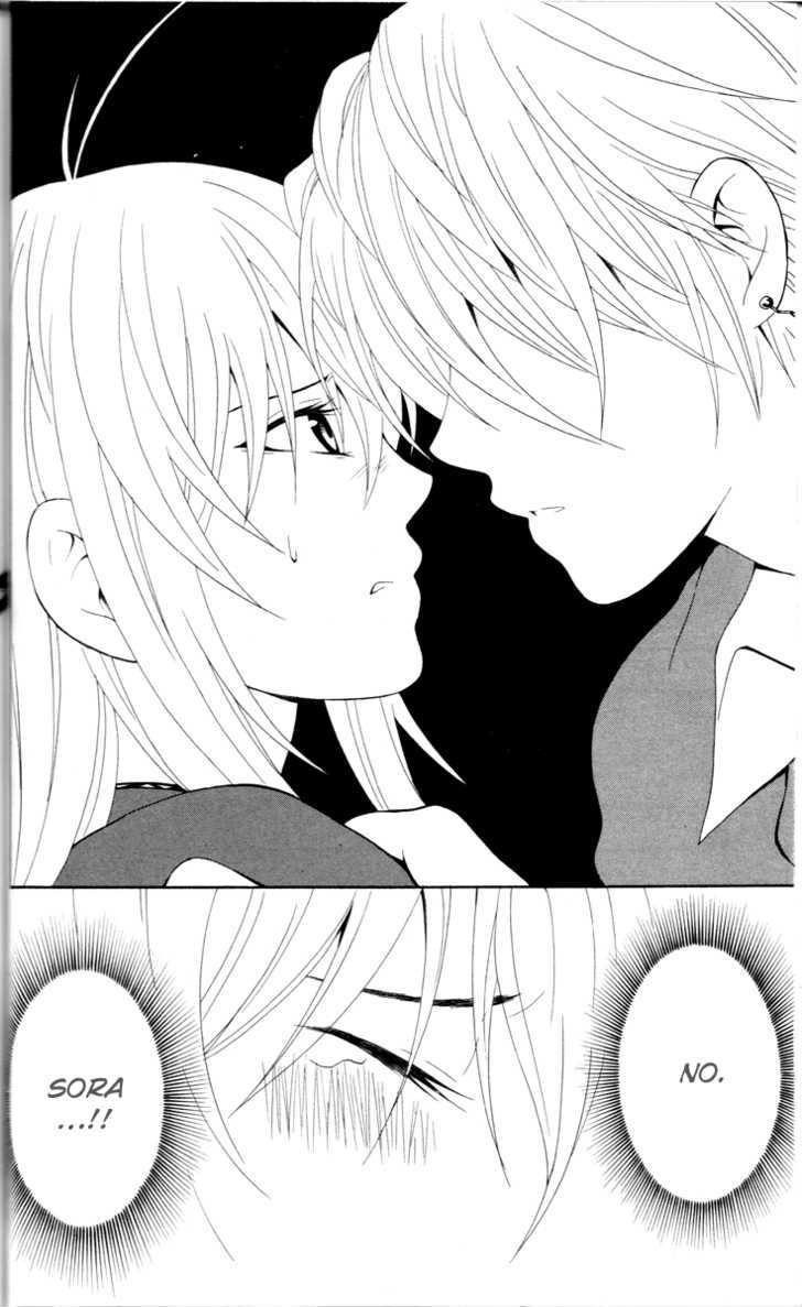 Kuzumoto-San Chi No Yonkyoudai - Vol.2 Chapter 5 : Designed Lips