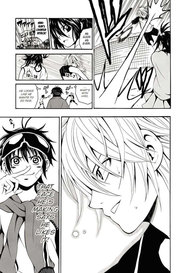 Kuzumoto-San Chi No Yonkyoudai - Vol.1 Chapter 2 : Third Son Kuzumoto Mihiro