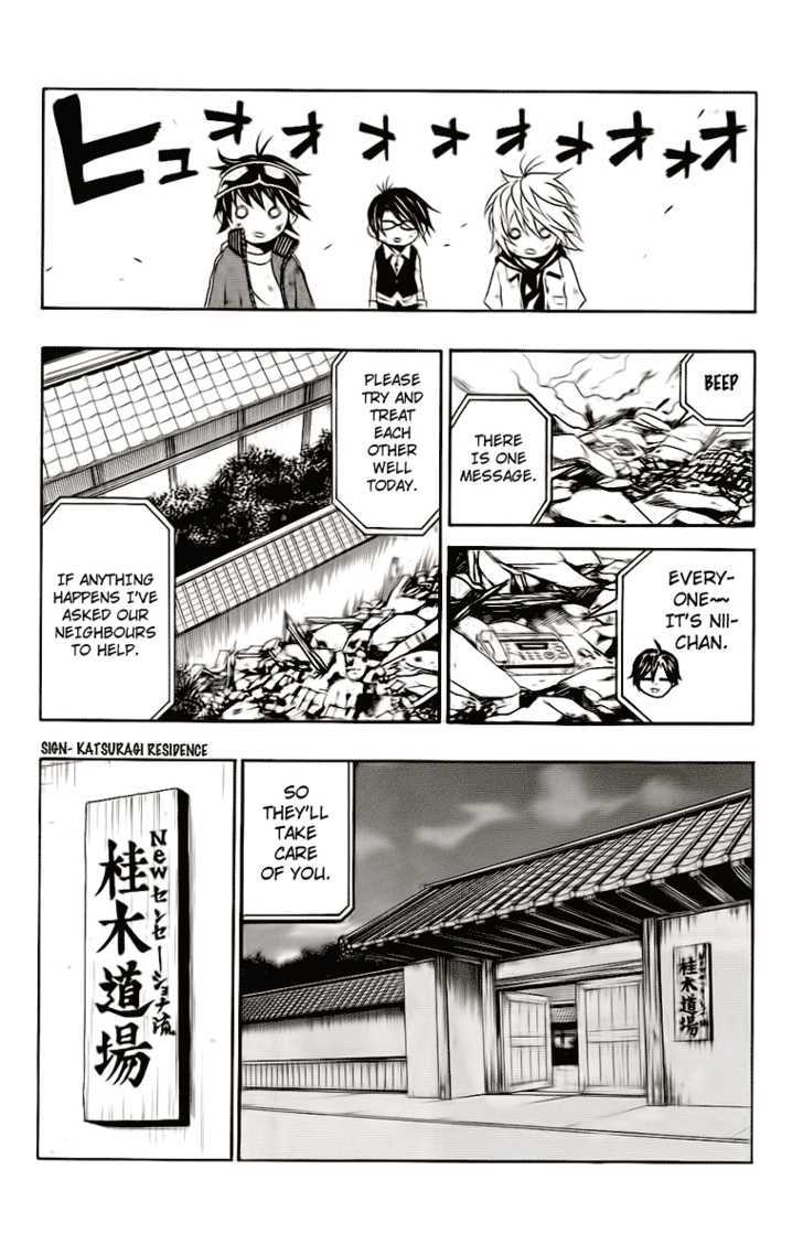 Kuzumoto-San Chi No Yonkyoudai - Vol.1 Chapter 2 : Third Son Kuzumoto Mihiro