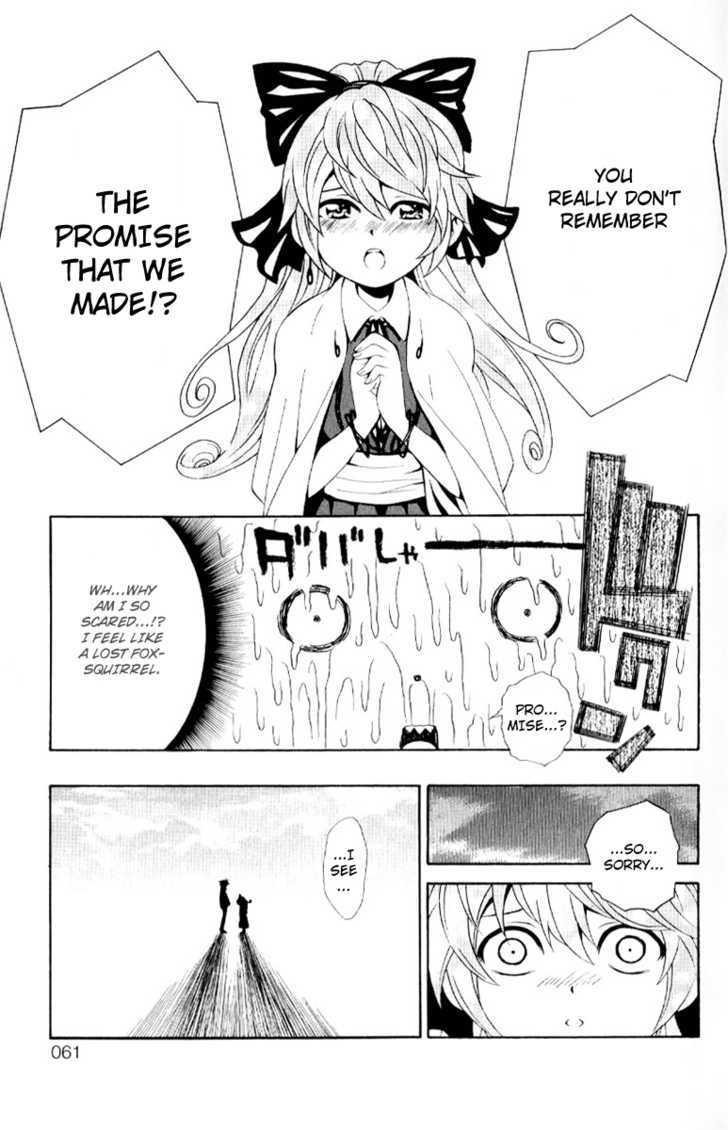 Kuzumoto-San Chi No Yonkyoudai - Vol.2 Chapter 6 : Princess Of Chonaikai