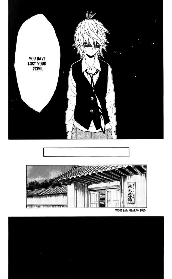 Kuzumoto-San Chi No Yonkyoudai - Vol.2 Chapter 7 : Invitation From Chounaikai