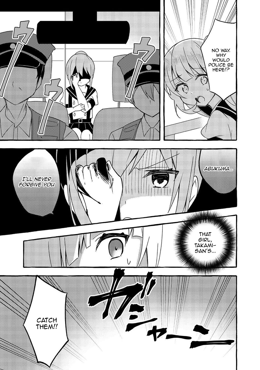 Ningen No Ane To Era Kokyu No Imouto - Chapter 4