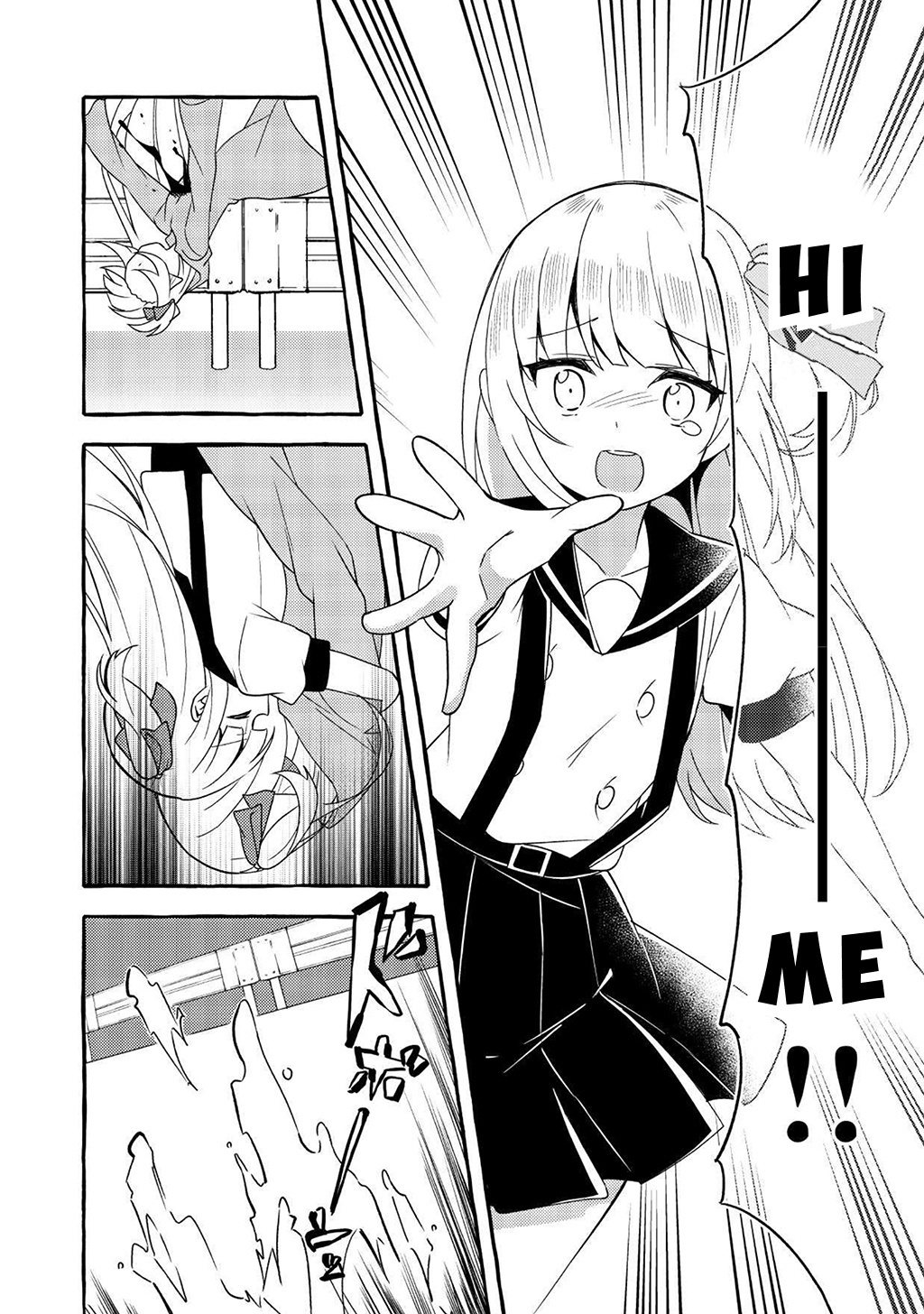 Ningen No Ane To Era Kokyu No Imouto - Chapter 4