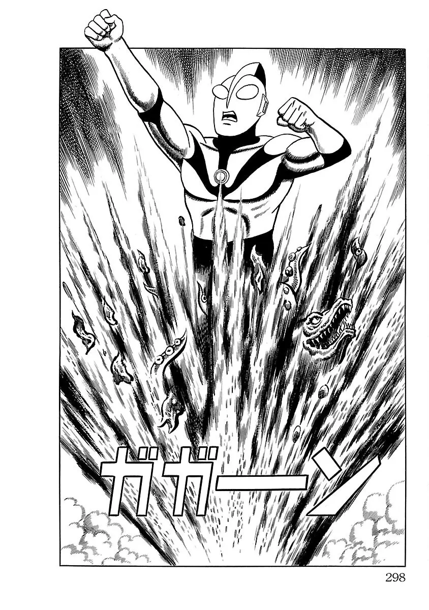 Ultraman - Vol.2 Chapter 14: Wetton.