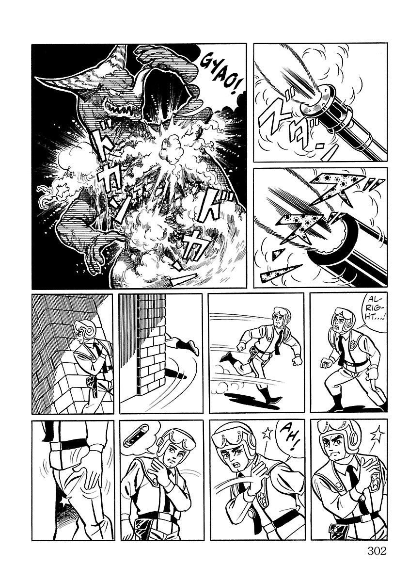 Ultraman - Vol.1 Chapter 7: Gomora.