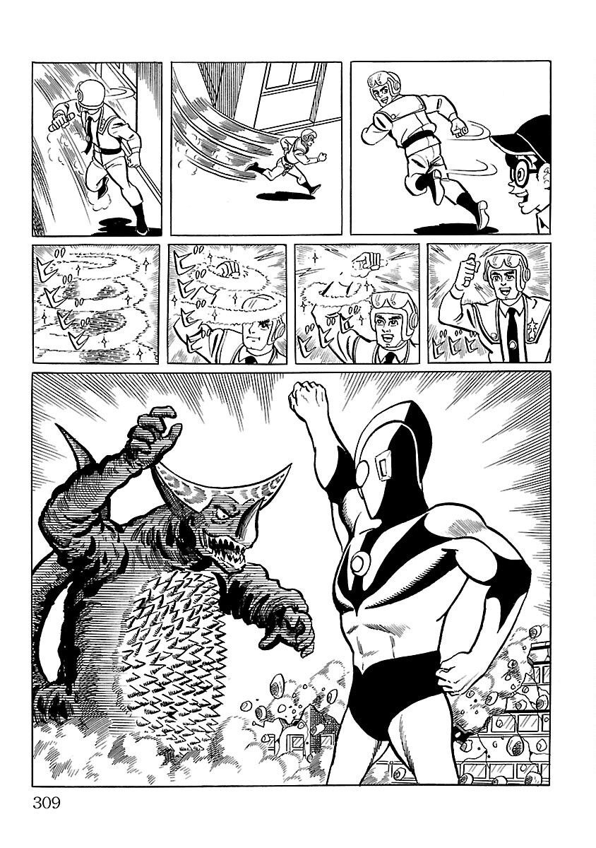 Ultraman - Vol.1 Chapter 7: Gomora.