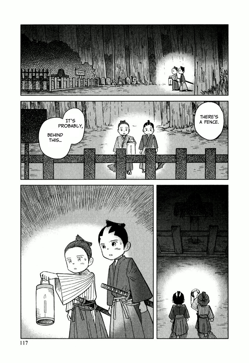 Gunryoku No Shigure - Vol.1 Chapter 4