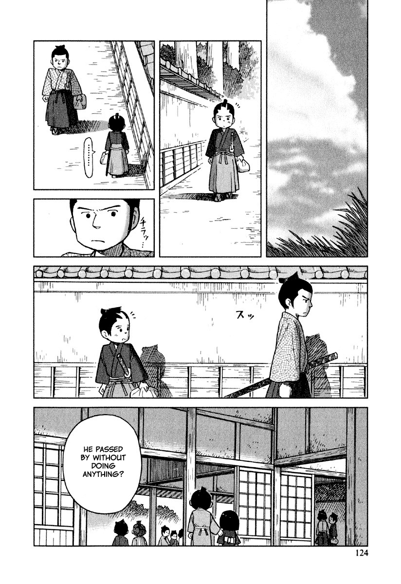 Gunryoku No Shigure - Vol.1 Chapter 4