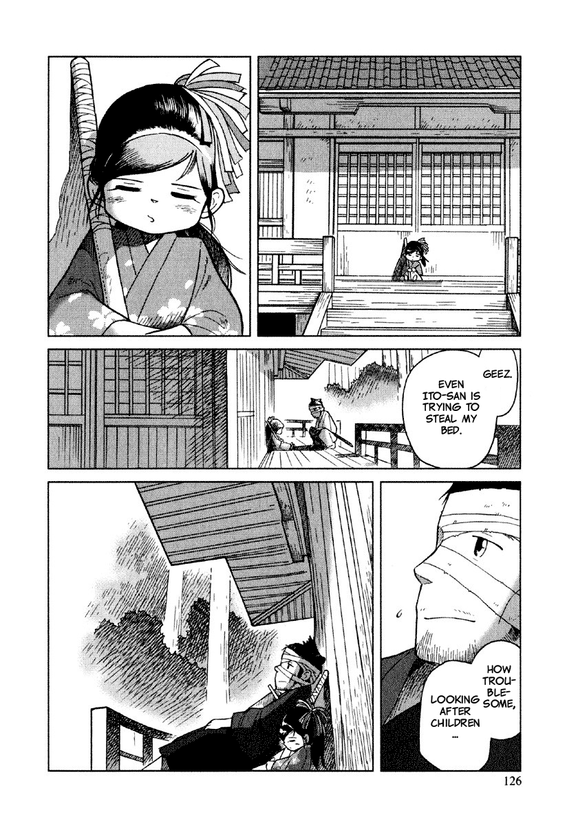 Gunryoku No Shigure - Vol.1 Chapter 4