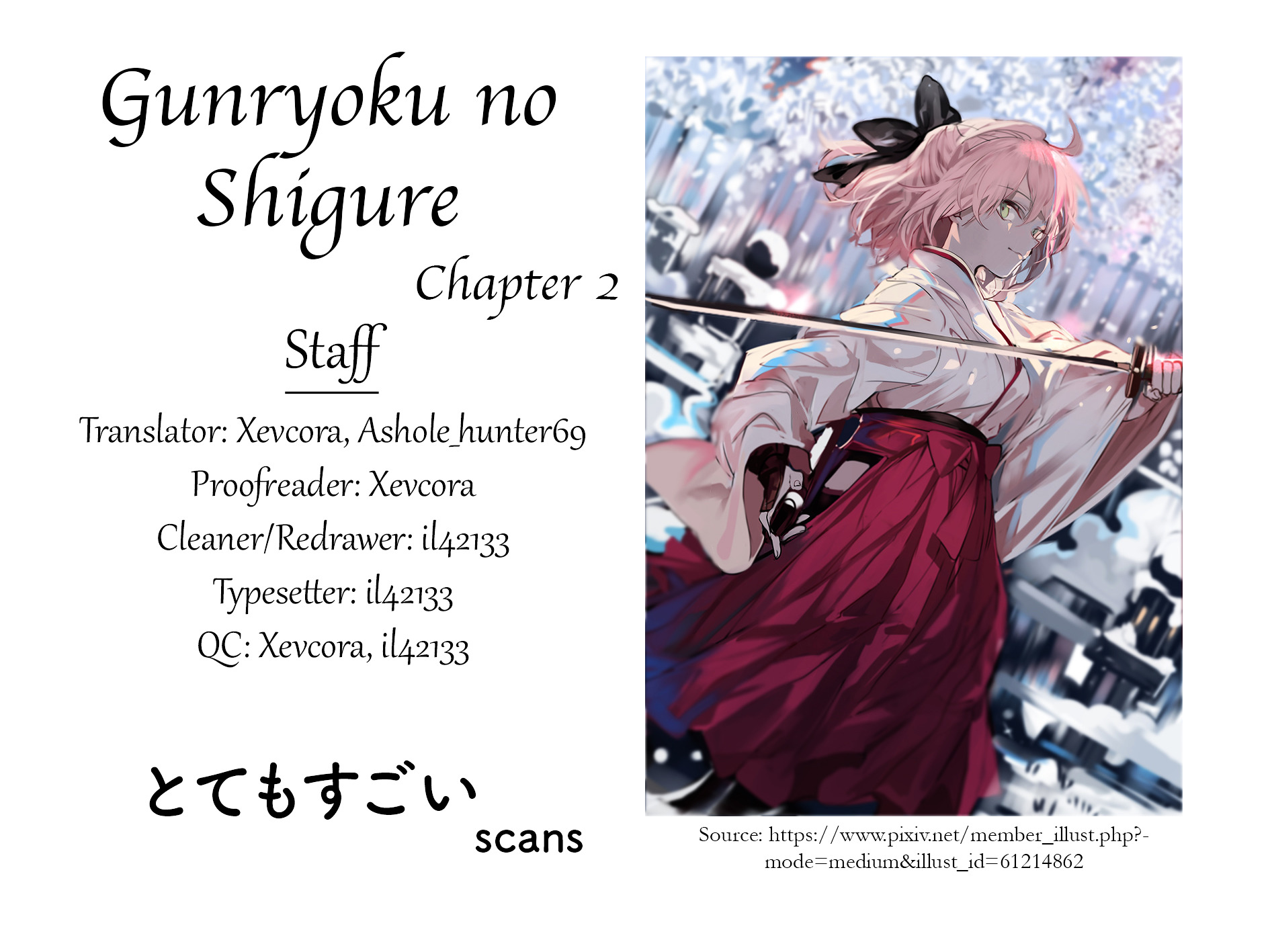 Gunryoku No Shigure - Vol.1 Chapter 2