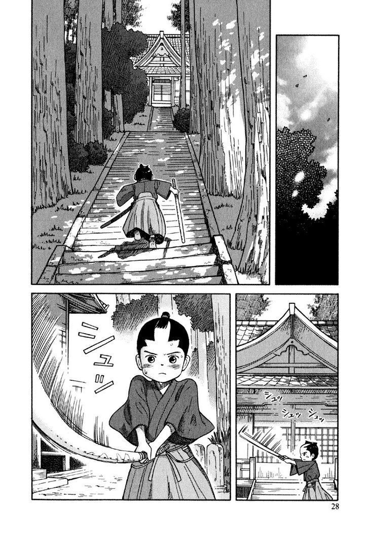 Gunryoku No Shigure - Vol.1 Chapter 1