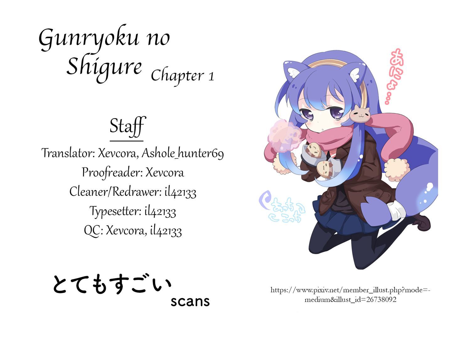 Gunryoku No Shigure - Vol.1 Chapter 1