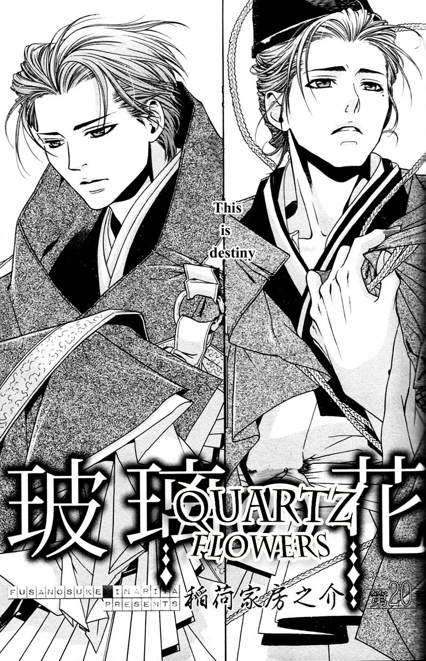 Hari No Hana - Vol.1 Chapter 20