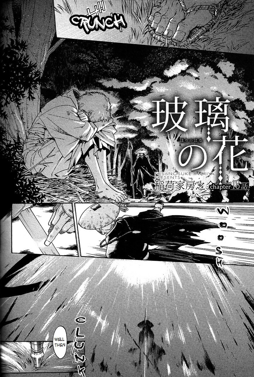 Hari No Hana - Vol.1 Chapter 18