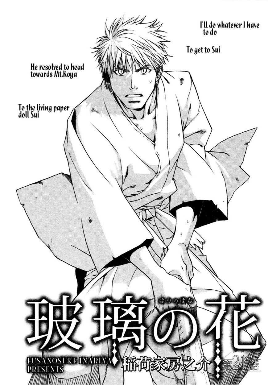 Hari No Hana - Vol.1 Chapter 21