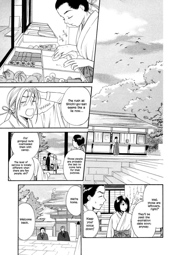 Jinja No Susume - Vol.2 Chapter 8 : December At The Shrine