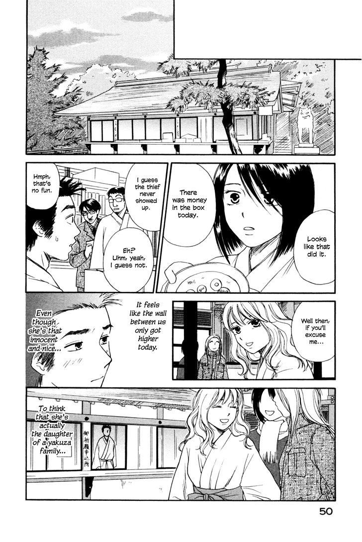 Jinja No Susume - Vol.2 Chapter 8 : December At The Shrine