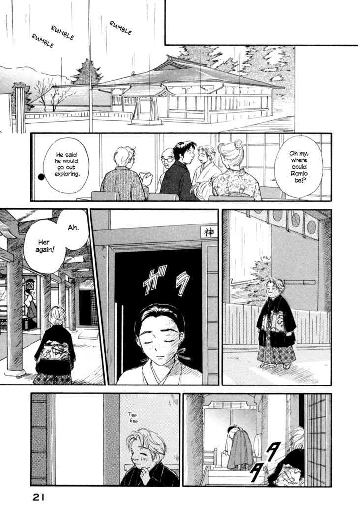 Jinja No Susume - Vol.2 Chapter 7 : 7X5X3